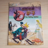 BIBLE ANIMAL TALES THE TALKING DONKEY CHINESE AND ENGLISH BILINGUAL BOOK