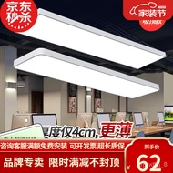 X❀YOppo Jingying Modern MinimalistledCeiling Lamp Strip Office Studio Study Supermarket Zhongshan Lamps