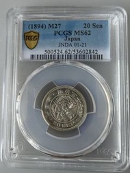 🇯🇵日本明治37年20錢龍銀幣🇯🇵 PCGS MS62 Japanese Meiji Year 37 (1904) 20 Sen Dragon Silver Coin