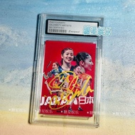 〖 Fidelity 〗 Athletes Zhitian Qianyang Autographed Photo 10cm Promotional Photos Gift for Friends Co