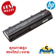 แบตเตอรี่ HP CQ42 CQ56 CQ56 MU06 CQ32 CQ43 CQ62 CQ72 G42 G56 G62 G72 HP 430 431 435 630 631 635 636 