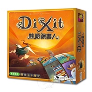 [Neuschwanstein Castle Board Game] Punch Storyteller Dixit-Chinese Version Board Games