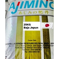 [25KG]BAJA KOPI JEPUN ORGANIK/AJIMINO JAPAN COFFEE FERTILIZERS/有机植物肥料 8+8+8+3MgO+10% HUMIC ACID_OEM_