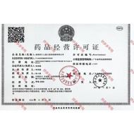 Ruihui Bear Gallbladder Eye Drop Liquid 10ml * 1 Bottle/Box Ruihui Bear Gallbladder Eye Drop Liquid 