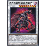 [AC03-KR041] YUGIOH "Hundred Eyes Dragon" Korean