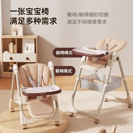 🚢Baby Dining Chair Dining Chair Foldable Household Baby Chair Multifunctional Dining Table and Chair Dining Table