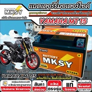 MKSY KTZ5S Battery Durable Yamaha MT-15 All Models Injector MT-15 MT15 Express