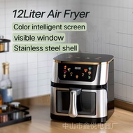Air fryer Household Air fryer 10L Large Capacity Multifunctional French Fries Machine Electric fryer