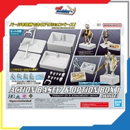 Action Base 7 & Option Box 1 [White]