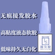 [Hairdressing Supplies] New Generation Invisible Hair Extension Spray Hair Grafting Glue Barber Shop