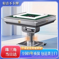 Lique Mahjong Machine Automatic Household Mahjong Table Bass Electric Mahjong Table Dining Table Dua