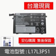 原廠 Lenovo 01AV445 電池 ThinkPad E480 E485 E490 E580 E585 E590