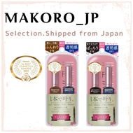 2025AW Limited |  ILM  AI Mascara 4 Color   [Direct Ship from JAPAN]