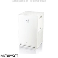 MC30YSCT 另售MC40USCT/F-P40EH/F-P40LH/F-P25LH/FU-J30T/FU-J50T