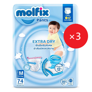 (ยกลังห่อใหญ่) โมฟิกซ์ Molfix แพมเพิสMofix ผ้าอ้อมกางเกงห่อใหญ่จัมโบ้(S-XXXL)