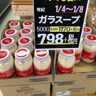 JAPANESE YOUKI NICE NICE NICE - BOX 500gr