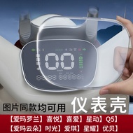 [Ready Stock] Suitable for Emaroland Instrument Cover Star Pro Electric Vehicle Instrument Shell Tim