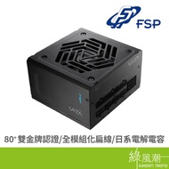 FSP GROUP VITA GM 750W Gold Full Mode/Black/ATX3.1/PCIe5.1/MIT/10 Green Trend