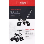 bosoBaoshi Children's Tricycle Bicycle2-3-5Child Baby-Year-Old Stroller Baby Stroller Bicycle