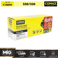 COMAX For Toner CANON ตลับหมึกพิมพ์ ตลับหมึกเทียบรุ่น 325/312328/326 สำหรับเครื่องพิมพ์ Laser CANON