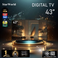 StarWorld LED TV ทีวี 32 นิ้ว ทีวี 43 นิ้ว  ทีวีจอแบน ทีวีดิจิตอล โทรทัศน์
