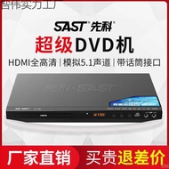 Dvd player cd player cd player household multi-function vcd TV record player mp3 cd player