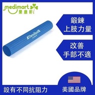 美國物理治療協會認證 - 練力棒 (Lv.4藍色) | 專業手部復健 | 改善緊握力 | 上肢力量鍛鍊 | 居家復健器材 | 物理治療師推薦 | 網球手 | 高爾夫球手 | 按摩 | 放鬆