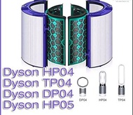 4入完整替換空氣過濾網組HEPA含活性碳濾芯適用於Dyson Pure Cool Link TP04 DP04 Hot + Cool Link HP04空氣清新機（副廠產品）
