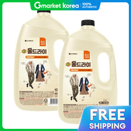 Tech | 2 Tech Wool Dry 2.5L