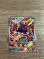 Pokemon PTCG SV4K 076/066 莫魯貝可 Morpeko AR