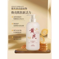 ATNNK Yellow Rattle Amino Acid Facial Cleanser Deep Cleansing Moisturizing Oil Control Brightening W