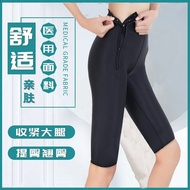 Tight pants after liposuction，Post-lipo compression garment? Pressure fixation? Lipo recovery pants 