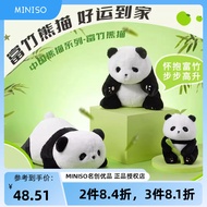 Ready Stock = miniso miniso Chinese Panda Fuzhu Sitting Panda Doll Cute Lying Plush Doll Gift