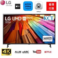 LG - 75 吋 LG UHD 4K Smart TV 智能電視 UT80 75UT8050PCB 75UT8050 香港行貨. 1級能源標籤