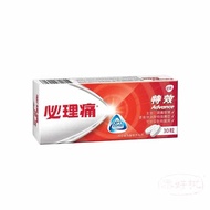 ［限買1盒］Panadol 必理痛特效30粒裝