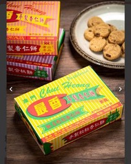 🌈現貨澳門最香粒粒杏仁餅10件裝