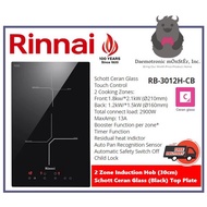 Rinnai RB-3012H-CB 2 Zone Induction-Hob (30cm) | FREE Replacement Installation