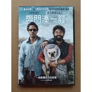 Linmen Minato DVD Little Robert Downey & Chuck Griffinach Due Date Taiwan