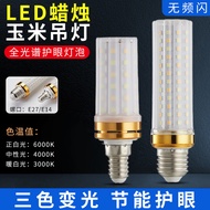E14 Led Light Bulb E27 Led Bulb 20W 24W Led Candle Bulb Cool White 6000K Warm White 3000K Tricolor H
