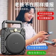 Prompt Small Speaker Market Cashier Bluetooth Speaker Alarm Shop Speaker Voice Cashier Special Broad
