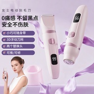 Electric Hair Remover Shaving Hair Number Ladies Two-in-One Hair Shows Private Parts Trimming Shaver