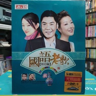 Dvd. Mandarin Songs Year-90's 2 DiscOriginal