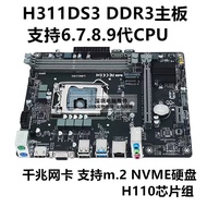 Brand New H110 Computer Motherboard H310 DDR4/DDR3 Desktop Motherboard Support 6th Generation 7th Ge