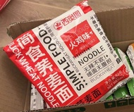 西奥图 【全店最低价】懒人便捷必备免煮荞麦面 葱油拌面火鸡面 火鸡面炸酱面 咸蛋黄拌面 小龙虾拌面炸酱面 带调料包 免煮可泡 低脂肪 无糖 慢碳水方便面 0 fat buckwheat noodles
