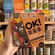 🇹🇼台灣 LitoMon 怪獸部落 OK! 葉黃素 (1.5G×30包)| 貓狗適用 眼睛保健品 貓狗小食 貓狗零食 貓貓食品 貓貓用品 [怪獸部落產品三重優惠❣️] 🎁門市自取可以儲印花換禮品🎉  