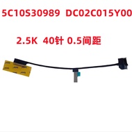 ThinkBook 16 G6+ AHP/IMH 2.5K屏线排线5C10S30989 DC02C015Y00
