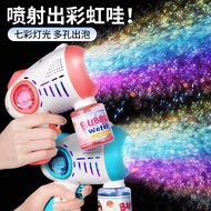 🔥MY Hot selling🔥Influencer Electric Bubble Machine Automatic Bubble Children's Bubble Machine Childr