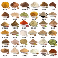 Spices powder Black Cumin powder Curry powder Daquan Pepper powder Seasoning powder Spice Five Spice