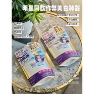 Japan Mitsui Body Whitening CC Cream Face Lotion One Vitamin C Whitening Body Lotion