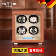 手錶收納盒 DrikLux 自動搖錶器機械錶 德國品質晃錶器轉錶器多錶 手錶收納新